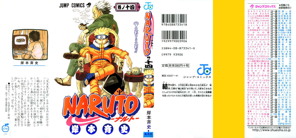 Naruto_14.jpg