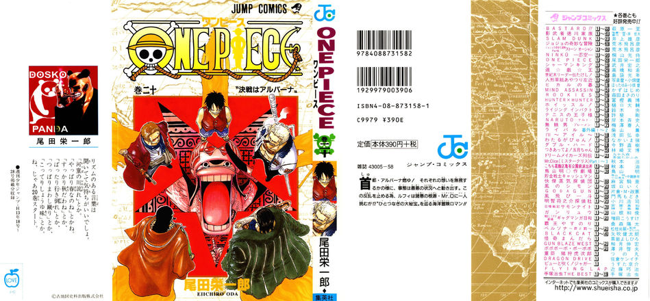 One-Piece-Manga-Volume-20.jpg