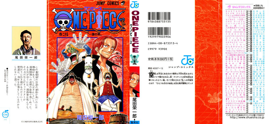 One-Piece-Manga-Volume-25.jpg