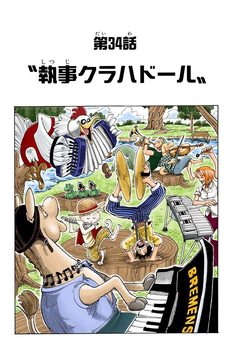 One Piece - Chapter 34 Colored.jpg