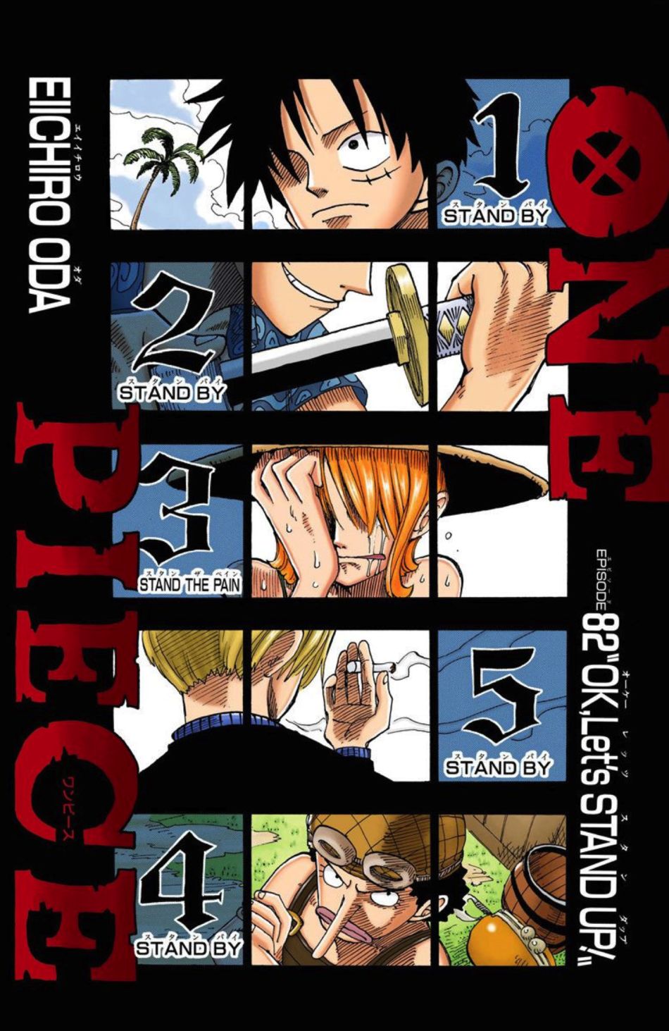 One Piece - Chapter 82 Colored.jpg