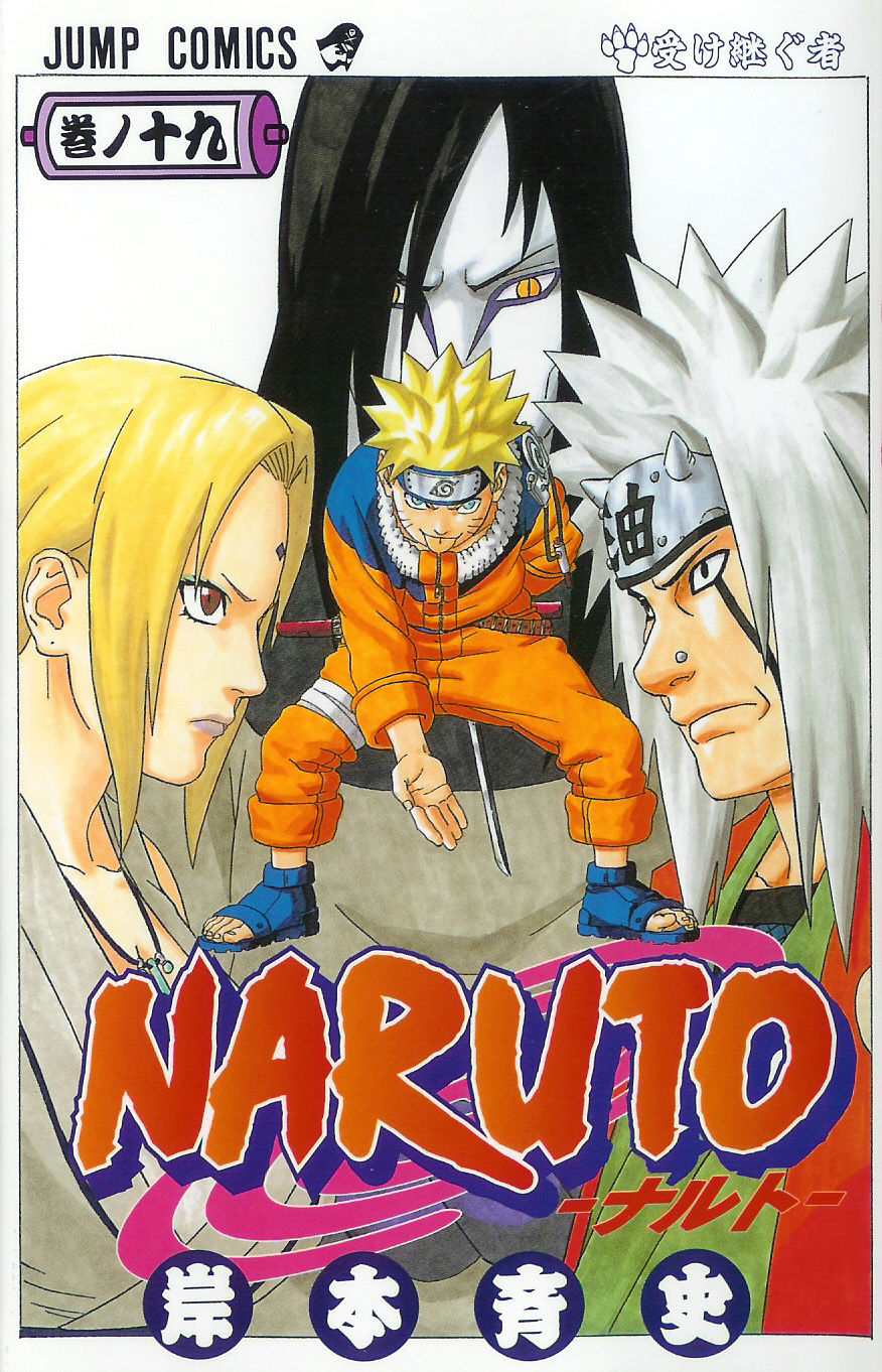 1_Naruto_vol_19.jpg