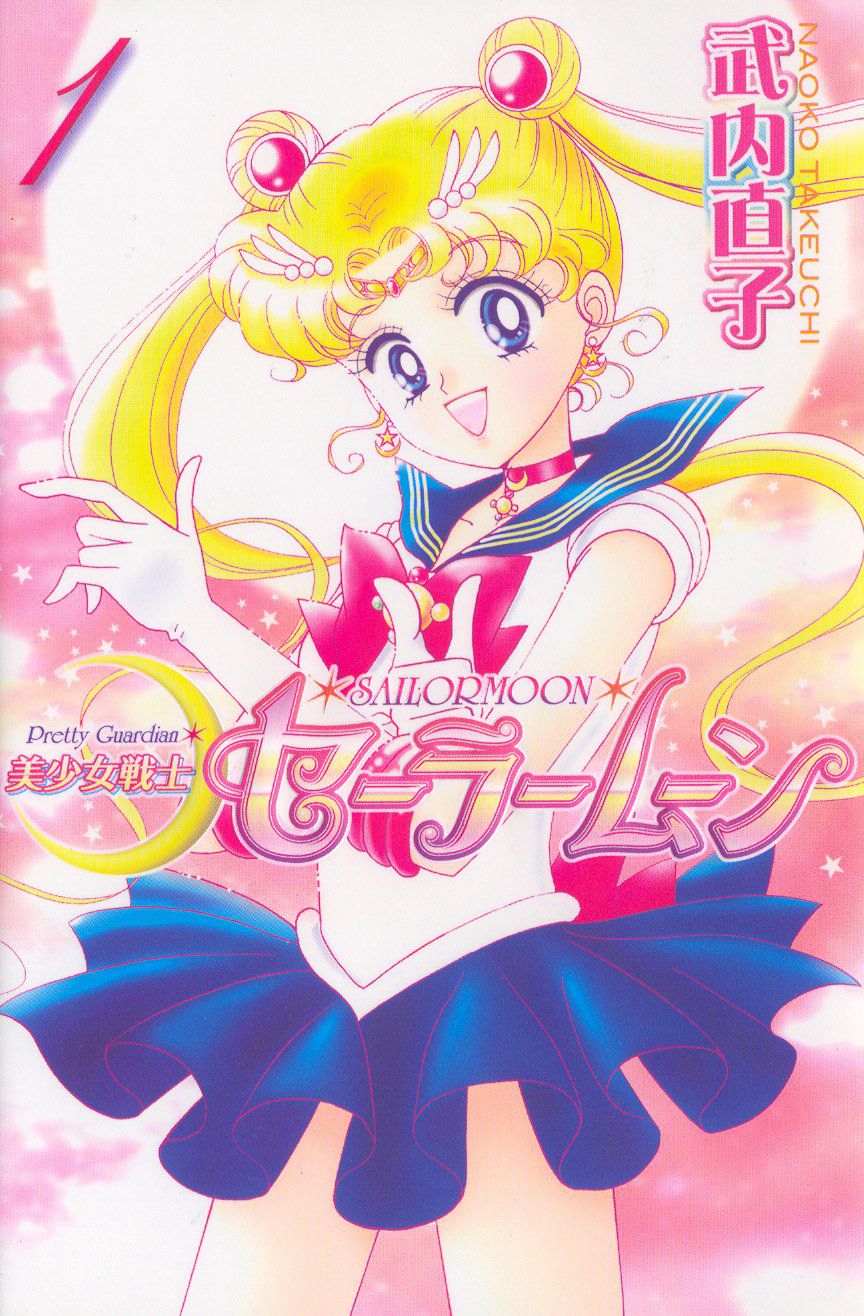 1_Sailor_Moon_001.jpg