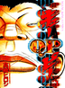 MH-QP-cover.png