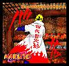 empeethree