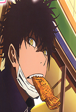 KageTrigger