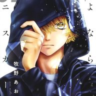 King Dark..