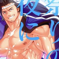 Gamaketsu