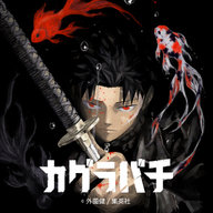 Sword-Saint