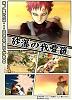 UchihaSasuke215