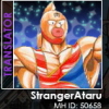 StrangerAtaru