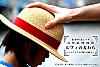 Straw Hat