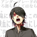 Tsuji