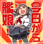 Diciembread