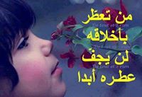 ايمان علاء الدين