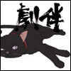 .Cylph