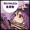 Ryowazamono