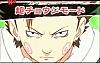 Butterfly_Chouji