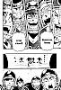 Ryuukendo