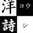 Youshi