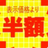 KanjiKanji