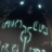 Momonga