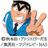 LUFFY357