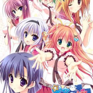 hoshizora e kakaru hashi.jpg