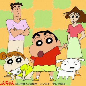 Crayon_Shinchan-0.jpg