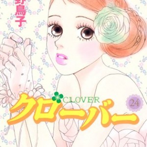 clover24.jpg