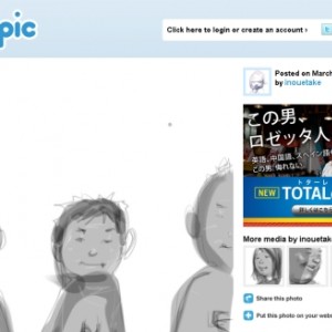 110312inoue_egao.jpg