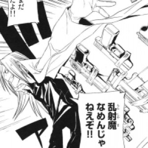 Yozakura Quartete Featured Manga - 01