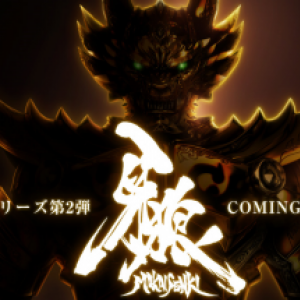garo-300x215.png