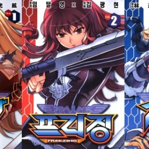 Freezing Featured Manga Cover 8/31
