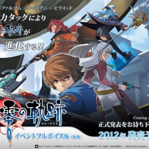 The Legend of Heroes: Zero no Kiseki Vita