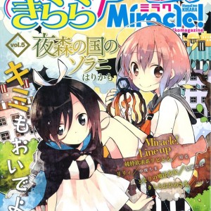 news_large_kiraramiracle5.jpg