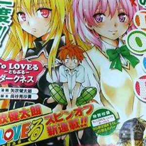 To-Love-Ru-Spinoff.jpg