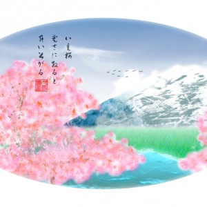 utsunedegomonkey.jpg