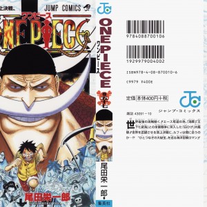 One Piece Manga Volume 60 Jpg Mangahelpers