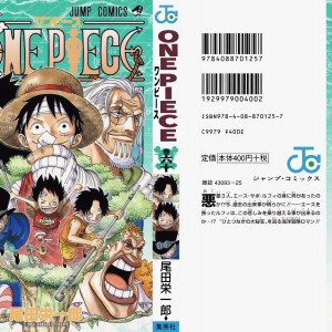 One Piece Manga Volume 61 Jpg Mangahelpers