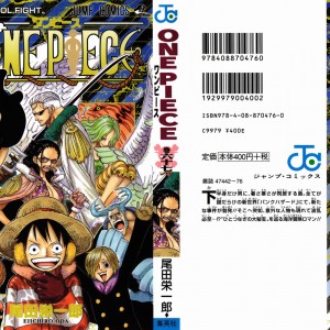 One Piece Manga Volume 67 Jpg Mangahelpers