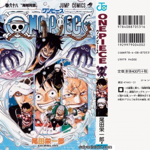 One Piece Manga Volume 67 Jpg Mangahelpers