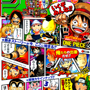 Shonen_Jump_2014_Issue_37-38.png