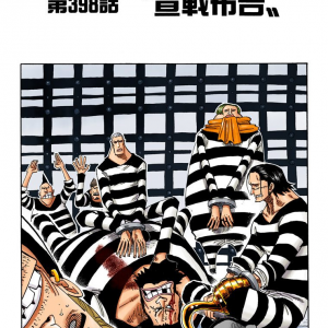 One Piece Chapter 398 Mangahelpers