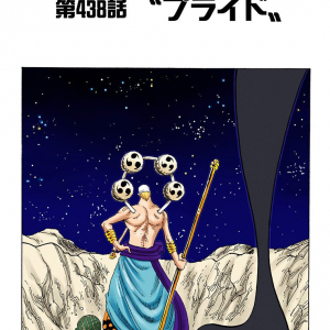One Piece Chapter 438 Mangahelpers