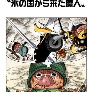 One Piece Chapter 456 Mangahelpers