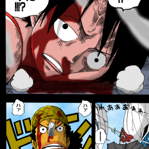 Usopp you are here ?