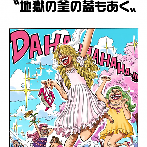 One Piece Chapter 544 Mangahelpers