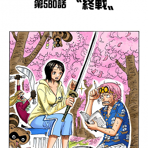 One Piece Chapter 579 Mangahelpers