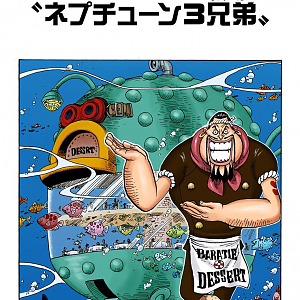 One Piece Chapter 626 Mangahelpers